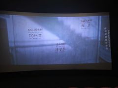-寰映影城(大融城激光IMAX店)