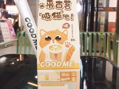 -古茗(泉州中骏世界城店)