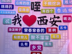 -江城小馆陕南妈妈菜·全球旅行餐厅(钟楼店)