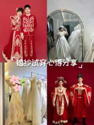 -维多利亚婚纱摄影全球旅拍(华南旗舰店)