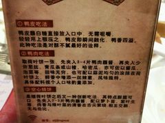 -四季小馆·地道北京小吃(广百店)