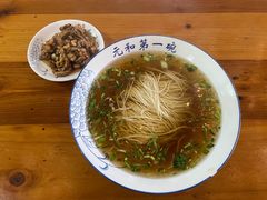 -李公面(星尚邻里店)