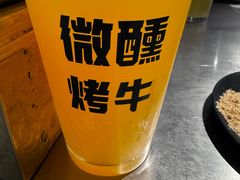 -微醺烤牛·炭火烧烤·精酿啤酒(东郊记忆店)