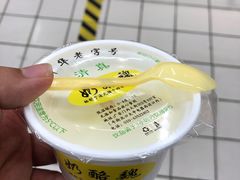 -奶酪魏(牛街总店)