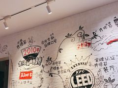 -肯德基(前门店)