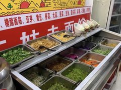 -二姑夫面馆(林立文玩典藏园店)