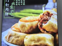 -尹记门钉肉饼(丰台站店)
