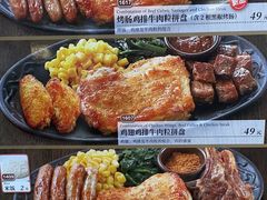 -萨莉亚意式餐厅(深圳北站店)