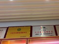 -添福来墨鱼饺子 · 海鲜东北菜(大连星海·黄浦路店)