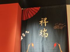 -京炭铜锅涮肉·羊蝎子·羊肉炉(保利·时光里店)