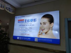 -成都军建医院·疤痕诊疗中心