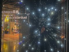 -香港科学馆