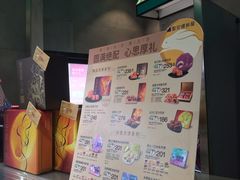 -圣安娜饼屋(信和广场店)