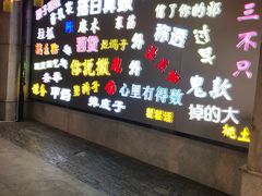 -吉庆街美食广场