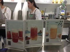 -叶子与茶(苏宁广场店)