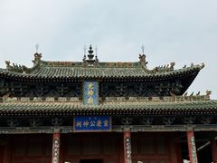-盐池神庙