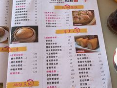 -留一手肠粉店(锦龙路店)