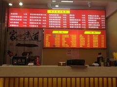 -沧浪亭(临汾路店)