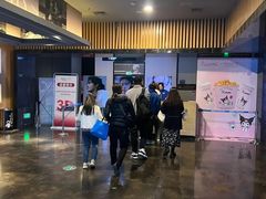 -博纳国际影城IMAX(中央大道店)