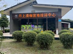-夏河溪乡野公园