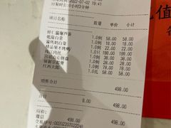 -锋味餐厅(空港复悦里店)