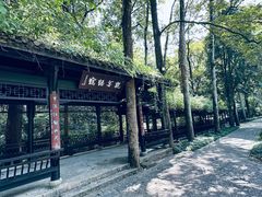 -石门洞景区