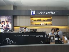 -瑞幸咖啡(国际珠宝交易中心店)