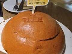 咖喱面包鸡-大树餐厅(大悦城店)