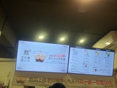 -一杯潮茶·专注潮汕茶饮(朝阳庄店)