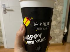 -沪上阿姨鲜果茶(华新大街店)