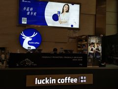 -瑞幸咖啡(解放碑英利大融城店)