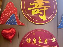 -艳阳天民俗村(公园路店)