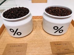 -% Arabica阿拉比卡咖啡烘焙工坊