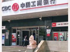 -中国工商银行(建国西路支行)