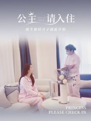 -贝欣月子中心(福清店)