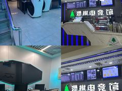 -绿树电竞(五路店)