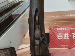 -四川美术馆