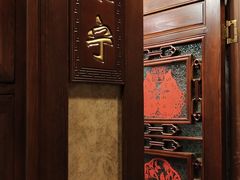 -北塘老院酒馆(鸿泰·千佰汇商业广场店)