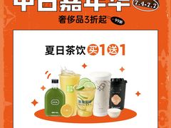 -东莞松山湖万象汇