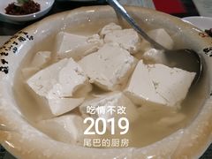 豆花-青城甲(青城山店)