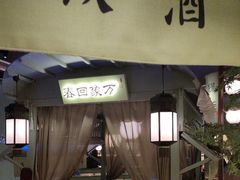 -绿茶餐厅(华信Mall店)