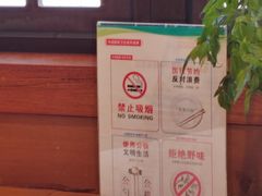 -盛世川王•幸福里(长虹店)