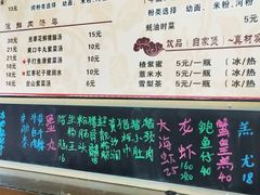 菜单-荔林食店(西华路店)