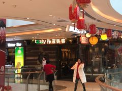 等位区-孙家外婆•长春地标美食新名片(吾悦广场店)