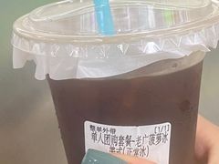 -CowCow其其·牛杂咖啡公司(六运店)