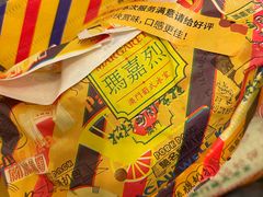 -玛嘉烈(北京金融街店)