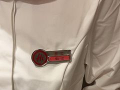 -海底捞火锅(海澜财富中心店)