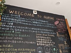 -雀食面包店(钟楼店)