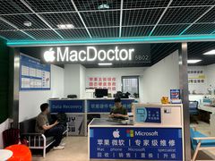 -MacDoctor苹果·微软维修