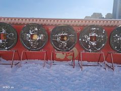 -沈阳奥体冰雪嘉年华